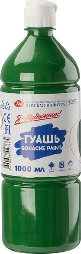 

Гуашь Невская палитра Я - Художник! 230140710 (1000 мл, зеленая темная)