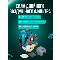 Триммер GPT NBC-541 Professional