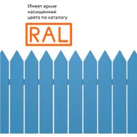 Эмаль Elcon Универсальная алкидная RAL 5015 0.52 л (глянцевый голубой)