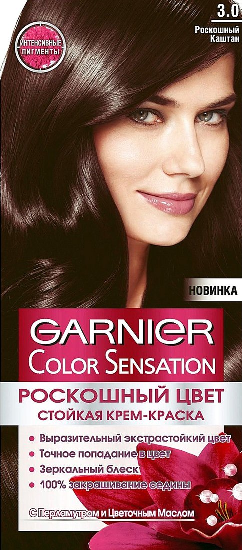 

Крем-краска для волос Garnier Color Sensation 3.0 роскошный каштан