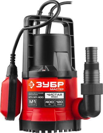 Зубр Мастер НПЧ-М1-400
