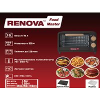 Мини-печь Renova MO-10TB1