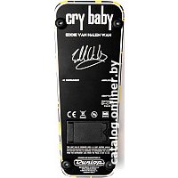 Гитарная педаль Dunlop Manufacturing EVH95 Eddie Van Halen Signature Wah