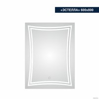  Милания Зеркало с LED подсветкой Эстелла 60x80