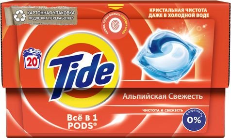 Капсулы для стирки Tide Все в 1 Pods Альпийская свежесть (20 шт)