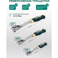 Универсальный набор инструментов RockForce RF Light-38841 (61110) в Бресте