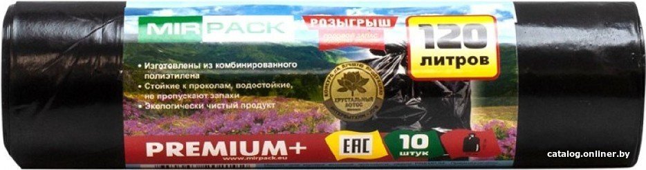 Пакеты для мусора Mirpack Premium+ 40 мкм 120 л (10 шт)
