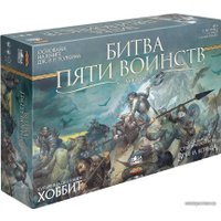 Настольная игра GaGa Games Битва Пяти Воинств