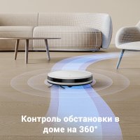 Робот-пылесос Dreame Trouver Robot Vacuum E10 (международная версия, белый)