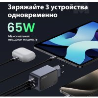 Сетевое зарядное Ugreen X553 35042