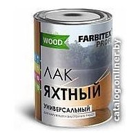 Лак Farbitex Profi Wood яхтный универсальный 2.6 л (матовый)