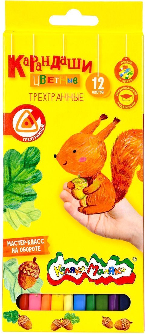 

Набор цветных карандашей Каляка-Маляка КТКМ12 (12цв)