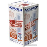Картридж АКВАФОР B100-8