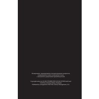 Книга издательства АСТ. Страшные истории для маленьких лисят