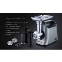 Мясорубка Polaris PMG 2058