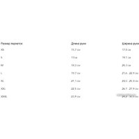 Перчатки BBB Cycling HighComfort 2.0 BBW-59 (M, красный)