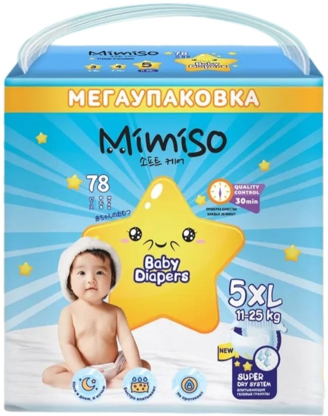 

Подгузники Mimiso 5 XL 11-25 кг (78 шт)