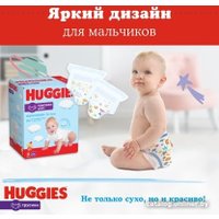 Трусики-подгузники Huggies 4 для мальчиков 9-14 кг (152 шт)
