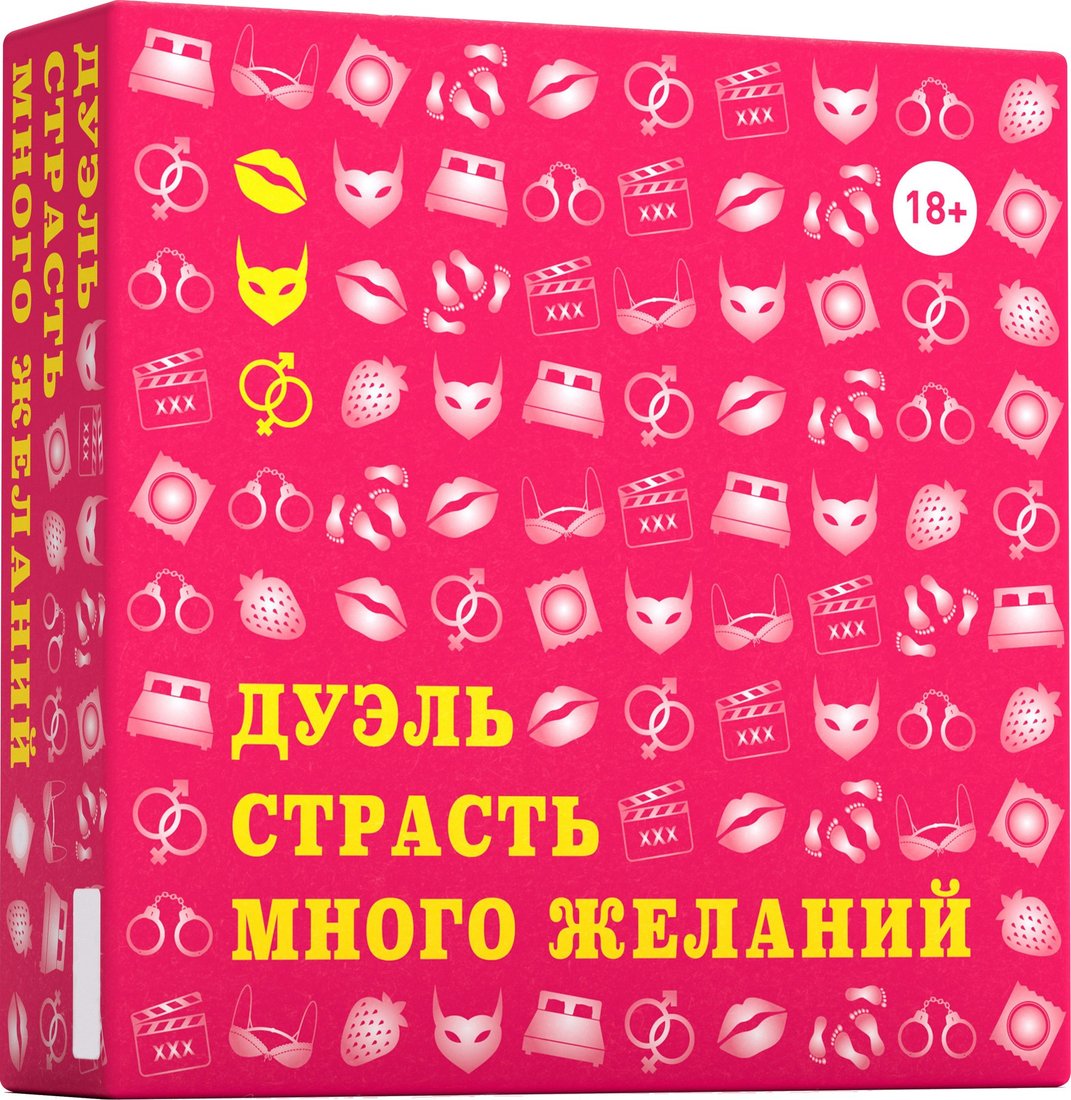 

Ролевая игра ILikeGift Дуэль. Страсть. Много желаний 00-00000071