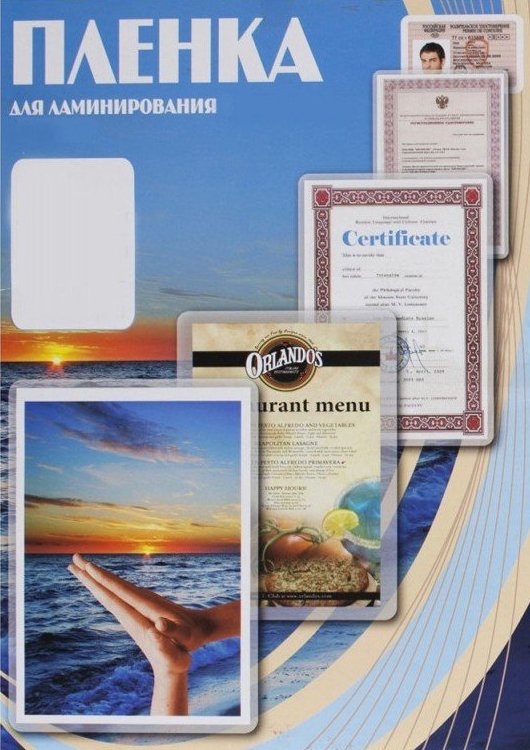 

Пленка для ламинирования Office-Kit глянцевая 8.5x12 200 мкм 100 шт PLP11216
