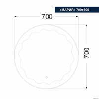  Милания Зеркало с LED подсветкой Мария 70x70