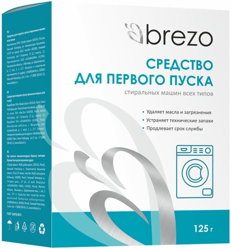 

Средство для стиральных машин Brezo 87467