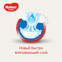 Подгузники Huggies Classic Small 5 (11 шт)