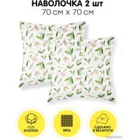 Наволочка Samsara Листья К7070Н-27