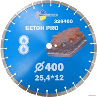 Отрезной диск алмазный  Trio Diamond 320400