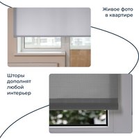 Рулонные шторы Franc Gardiner Shantung 80x160 8318324 (гранит)