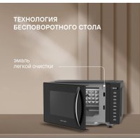 Микроволновая печь Rondell RDE‑MW204