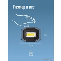 Фонарь КОСМОС KOS701Lit