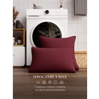 Спальная подушка Espera Home Comfort Wine 3D ЕС-5841 40x60