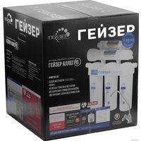 Система обратного осмоса Гейзер Аллегро