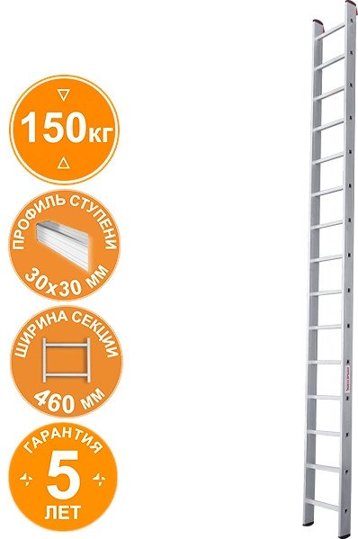 Лестница Новая высота NV 521 индустриальная 15 ступеней