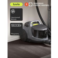 Пылесос Tuvio TVC01C