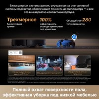 Робот-пылесос Dreame Robot Vacuum X60 Ultra Complete Black RLX87DE (евровилка, черный)