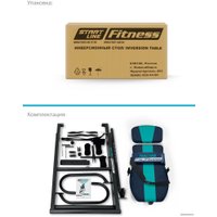 Инверсионный стол Start Line Fitness Traction SLFIT03S-BB (синий/бирюзовый)