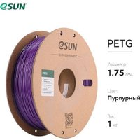 Пластик eSUN PETG (1.75мм, 1кг, фиолетовый)