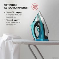 Утюг StarWind SIR2652