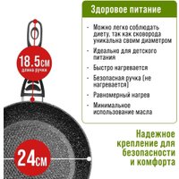 Сковорода Mayer&Boch 40592 (с крышкой)