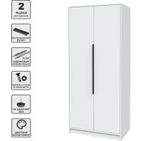 Шкаф распашной Интерлиния Концепт КТ-Ш2 (белый платинум/белый платинум)
