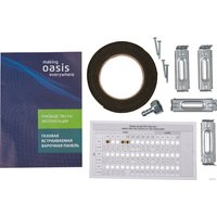 Варочная панель Making Oasis Everywhere P-3GWT (B)