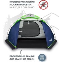 Кемпинговая палатка RSP Outdoors Narle 4 (синий)