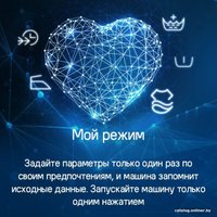 Стиральная машина с вертикальной загрузкой MAUNFELD MFWM127ISWH