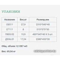 Шкаф-пенал Уют Сервис Гарун-К 511.04 (молочный дуб)