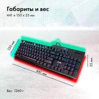 Клавиатура GMNG GG-KB765XP в Лиде
