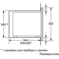 Микроволновая печь Bosch HMT75M654