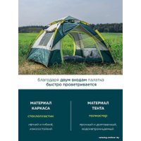 Кемпинговая палатка ForceKraft FK-TENT-2 (зеленый)