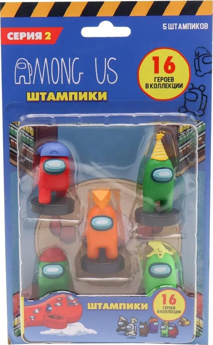 

Набор фигурок Among Us AU5240-1